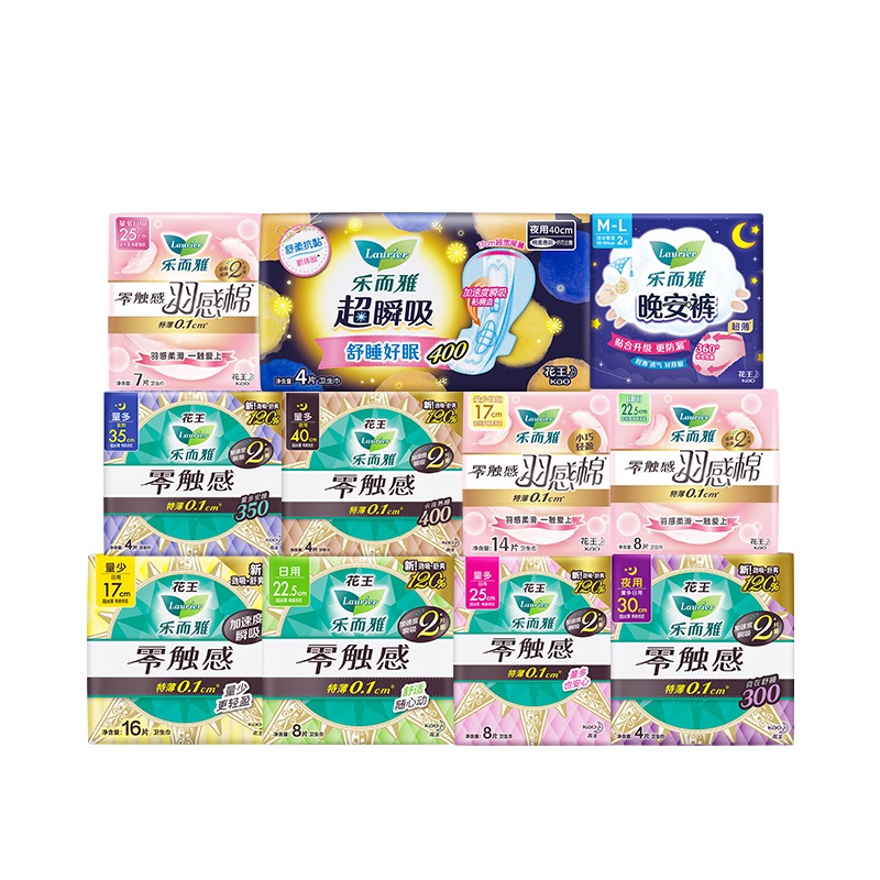【自营】花王乐而雅零触感羽感棉卫生巾超瞬吸晚安裤任选姨妈巾 39.4元