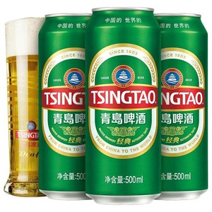 青岛啤酒经典啤酒500ml*24听官方直营