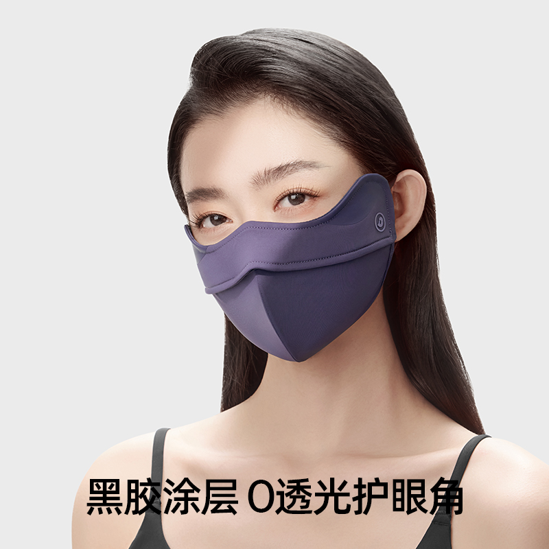 小野和子立体防晒口罩女高颜值3D软支撑防蹭妆透气防紫外线面罩TK 26.9元