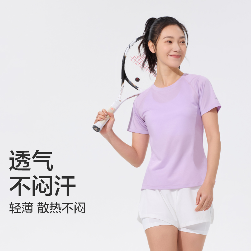 红豆运动跑步T恤女夏季速干吸湿透气瑜伽健身运动短袖上衣新2025 39元