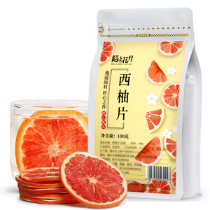 陌上花开 红心西柚片 西柚干片