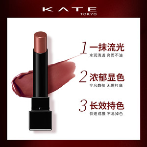 KATE/凯朵梦思特唇膏显气色滋润怪兽口红持妆持久保湿不沾杯新品