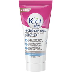 Veet/薇婷温和脱毛膏女腋下男女士学生专用非全身非私处去毛神器