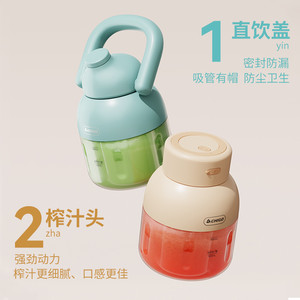 志高便携榨汁机无线大容量多功能榨汁桶户外鲜榨果汁杯吨吨桶碎冰