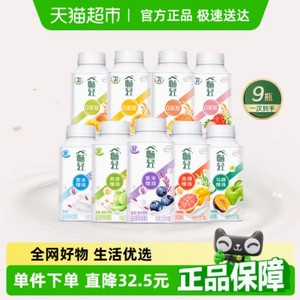 【顺丰直达】伊利畅轻酸奶益生菌味发酵乳爆珠风味优质果粒酸牛奶