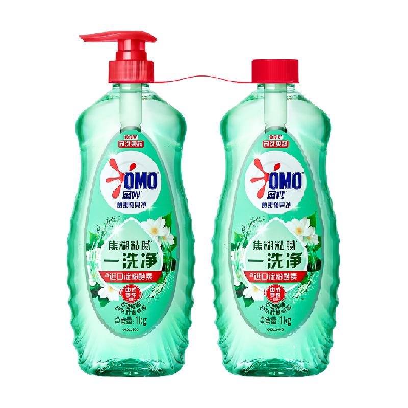 奥妙酵素餐具净白茶柠檬草香型洗洁精 14.9元