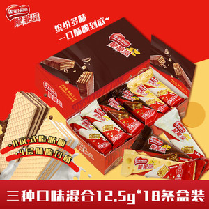 【JD旗舰店】雀巢（Nestle）脆脆鲨 威化饼干 多种口味18条（盒装）