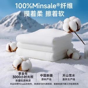 无印良品一次性浴巾毛巾棉源旅行单独包装酒店洗脸加厚加大擦脸巾