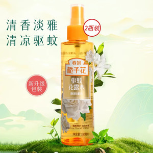  【JD旗舰店】春娟 栀子花香驱蚊花露水喷雾180ML*2瓶