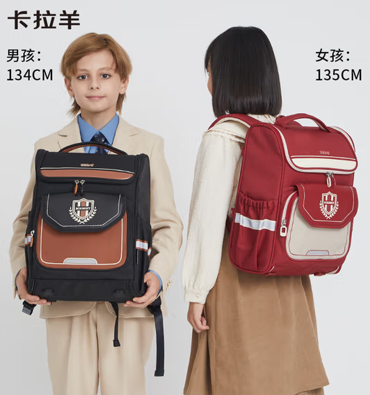 卡拉羊减负书包小学生五维防下坠1-3-6年级儿童书包 279元