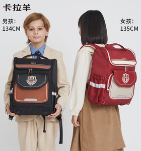 卡拉羊减负书包小学生五维防下坠1-3-6年级儿童书包