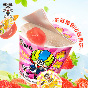 旺旺摇滚冻草莓巧克力果冻单杯装果冻沾粉果冻维多粒果冻爽T