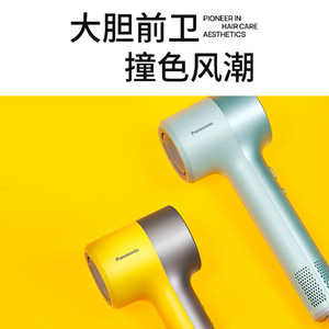 松下电吹风机缤纷筒高速家用速干负离子大风力低噪护发吹风筒NE7H