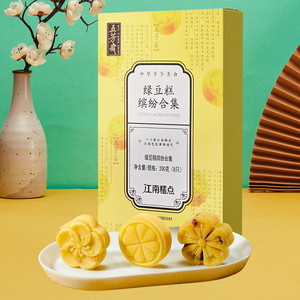 五芳斋绿豆糕桂花糕礼袋零食江南小吃糕点点心绿豆冰糕江南伴手礼