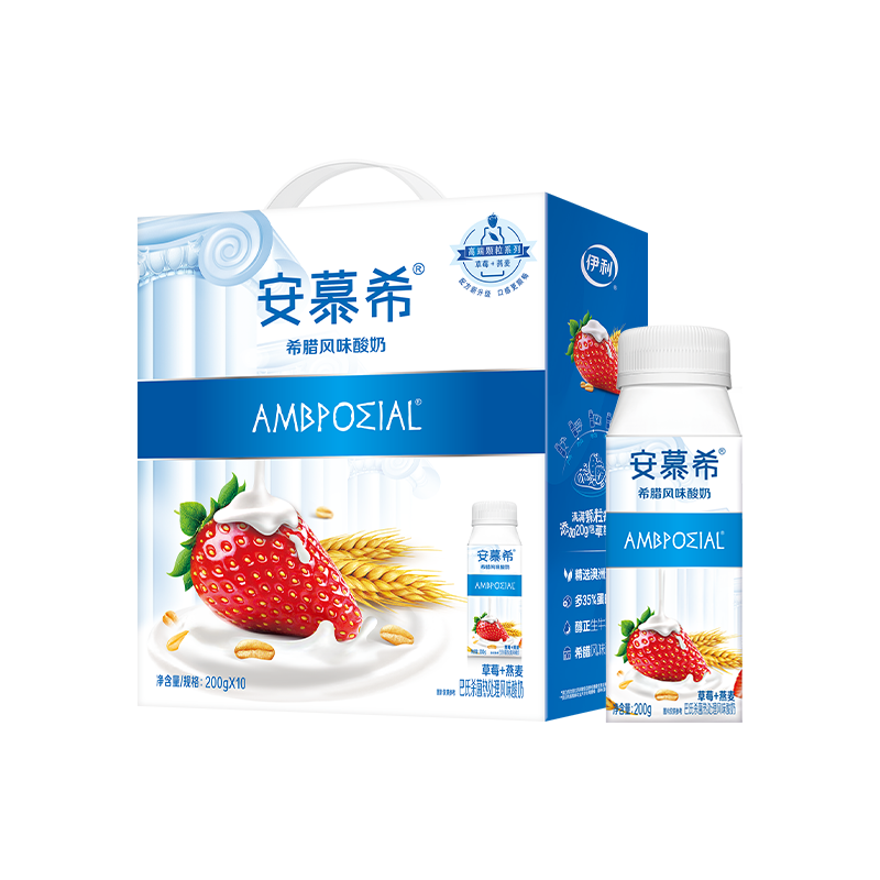 3月安慕希官方旗舰店希腊风味草莓燕麦酸奶整箱200g*10 29.9元