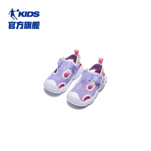 乔丹童鞋女童包头凉鞋夏季新款婴幼儿宝宝鞋子网面透气软底室内鞋