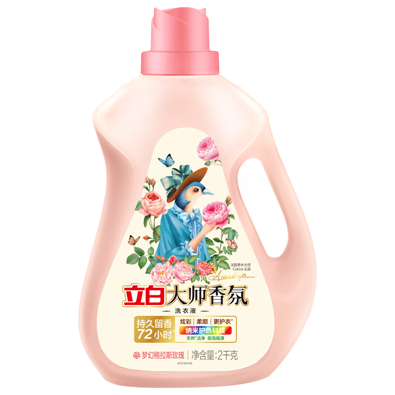 立白香氛大师洗衣液柔顺护衣护色除菌除螨玫瑰持久留香补充装正品 24.9元
