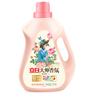 立白香氛大师洗衣液柔顺护衣护色除菌除螨玫瑰持久留香补充装正品
