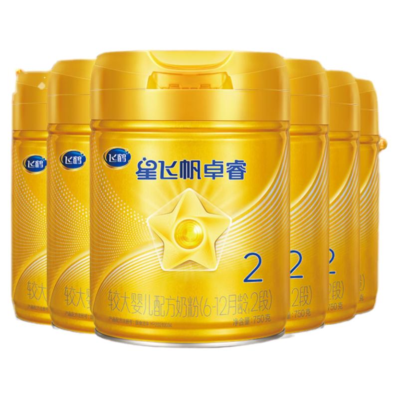 官方正品28天新鲜|飞鹤星飞帆卓睿2段乳铁蛋白益生菌奶粉750g*6罐