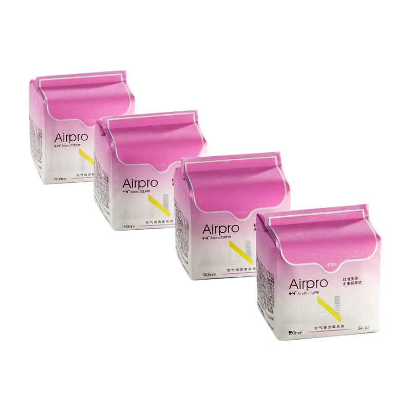 babycare护垫超薄轻薄透气卫生巾超柔隐形经期迷你巾150官方正品 19.9元