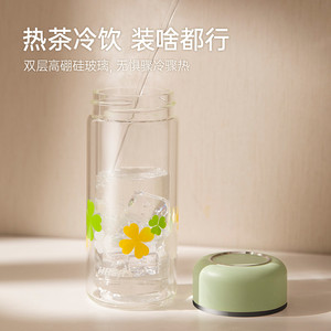 哈尔斯迷你玻璃杯女生便携办公室茶杯高颜值精致喝水杯子小巧众Q
