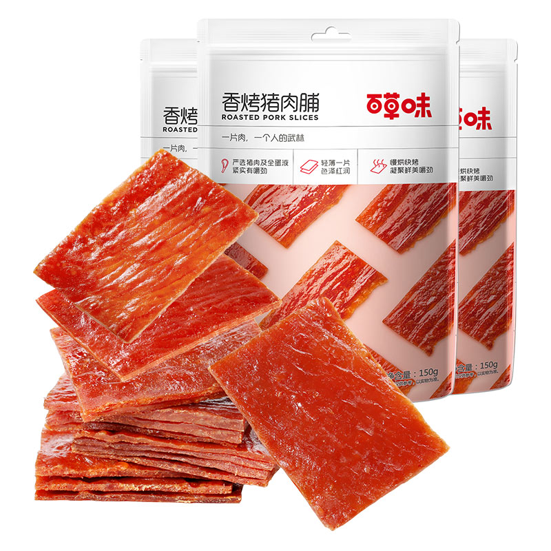百草味香烤猪肉脯150g*3袋肉类休闲零食网红解馋小吃办公室食品 18.92元