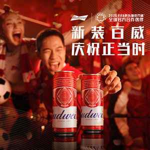 百威醇正啤酒450ml*18听经典醇正红罐装拉格整箱批发浓郁麦香