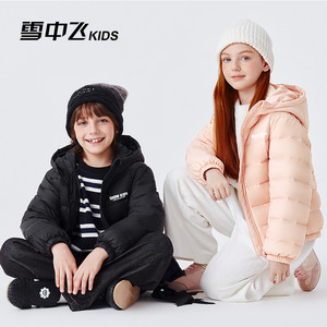 雪中飞kids儿童羽绒服轻薄保暖外套新款男女童装秋冬季洋气上衣