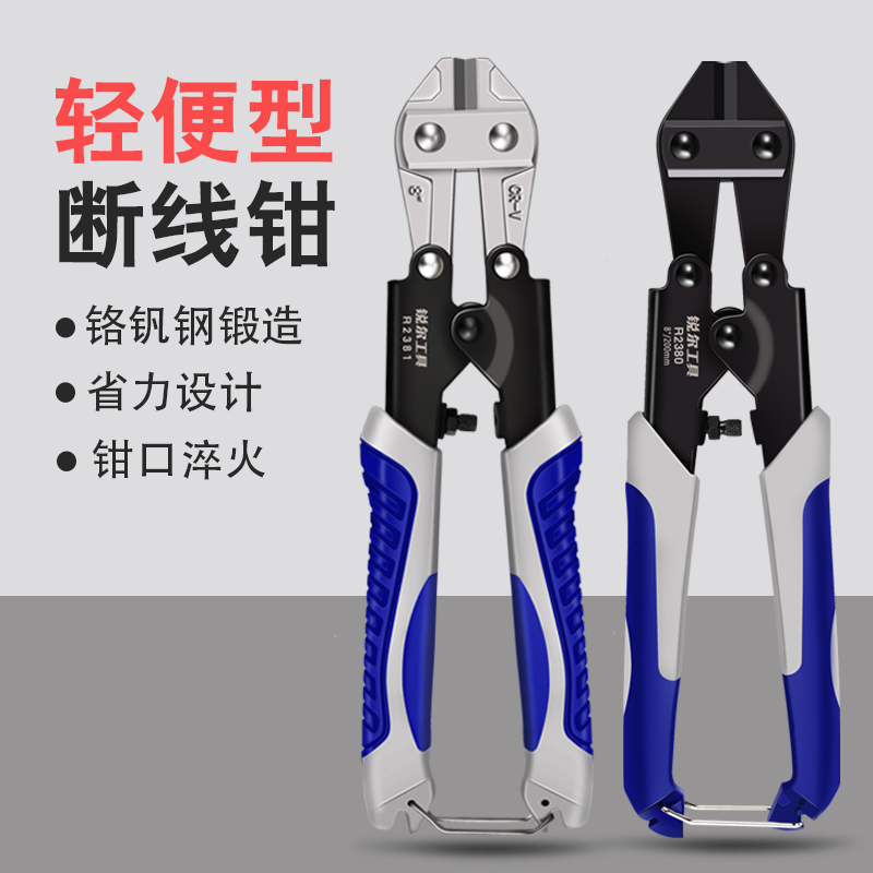锐尔断线钳剪刀钢筋剪断钳多功能省力钢丝剪大力剪铁丝钳子非液压 5.6元