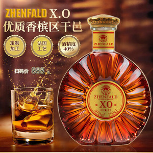 禛富40°法国进口XO白兰地XO 