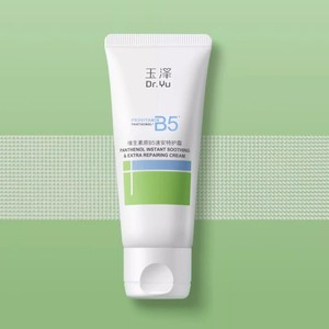 【新品上市】玉泽B5修护霜舒缓保湿敏感肌面霜修护屏障改善粗糙