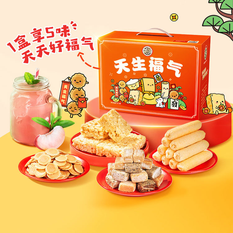 徐福记礼盒装糖果糕点食品休闲解馋零食大礼包送礼 24.9元