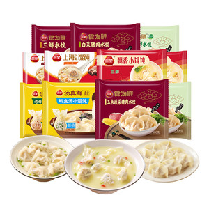 【任选10件包邮】三全水饺三鲜玉米猪肉白菜早餐半成品水饺馄饨