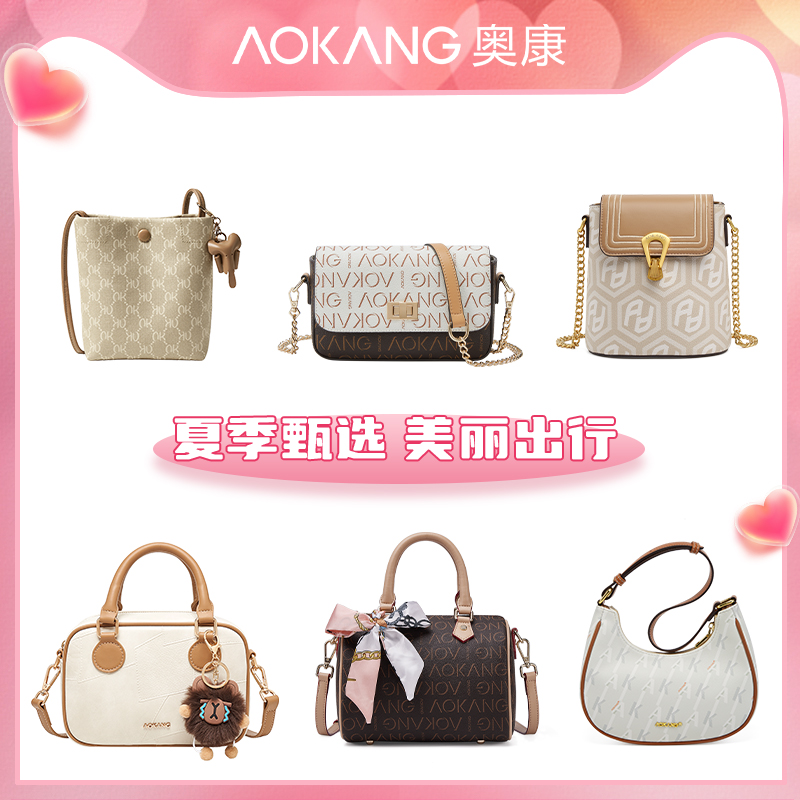 【奥康】新款大容量托特包女复古时尚百搭单肩斜挎包C8 109元
