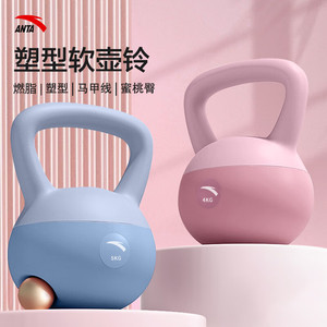 【JD旗舰店】安踏（ANTA）男女居家运动健身软壶铃 5KG