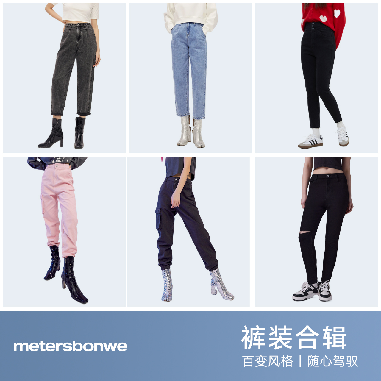 美特斯邦威宽松直筒深蓝水洗牛仔裤女高腰阔腿显瘦宽松 33.6元