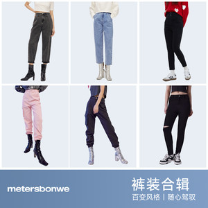 美特斯邦威宽松直筒深蓝水洗牛仔裤女高腰阔腿显瘦宽松