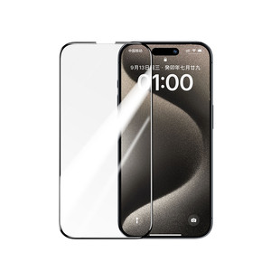 绿联适用苹果iPhone13/16promax钢化膜15pro手机膜14新款xr全屏78防指纹mini防窥11防摔12屏幕Xs保护贴膜plus