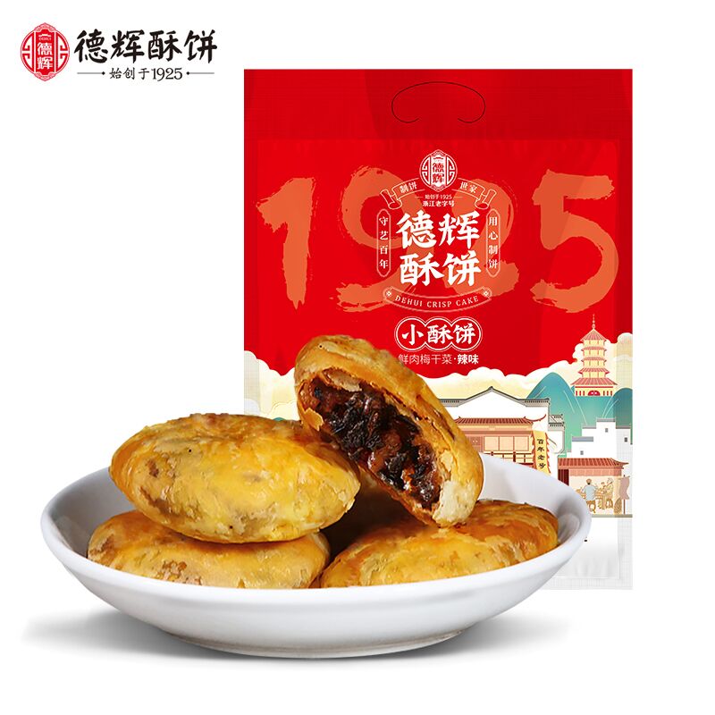 德辉梅干菜肉小酥饼黄山风味烧饼浙江休闲食品糕点心饼干零食小吃 14.9元