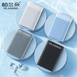 PLANDOO/帕兰朵男士内裤男四角冰丝短裤头夏季薄款抗菌男生平角裤