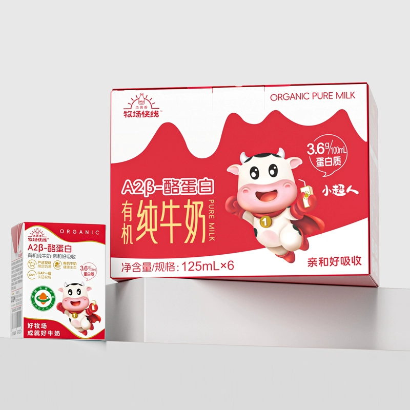 [5月产A2有机奶] 牧场快线儿童高钙125ml*6盒纯牛奶优质乳蛋白 14.9元