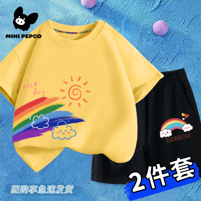 mini小猪班纳彩虹男童套装夏季薄2025新款黄色儿童短裤配短袖t恤 29.9元