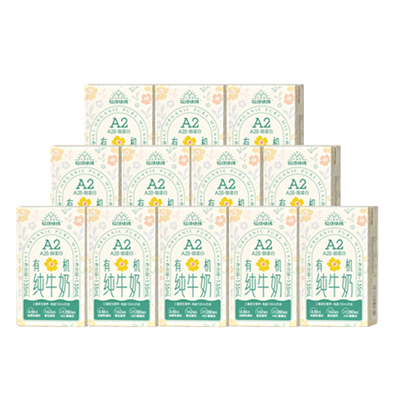 [有机A2奶]牧场快线高钙纯牛奶优质蛋白135ml*12盒3.6g儿童早餐奶 24.9元