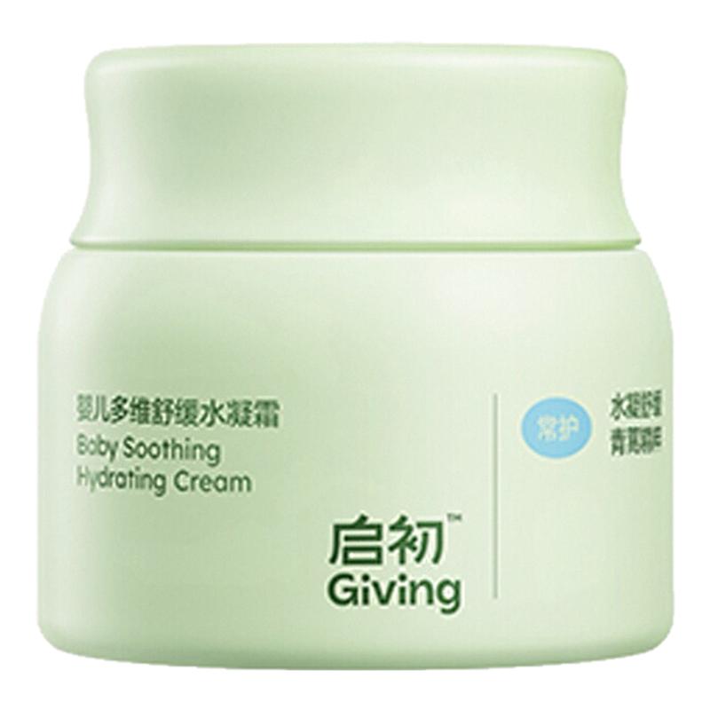 【老爸抽检】启初婴儿多维舒缓水凝特护青蒿霜宝宝儿童保湿面霜 65元