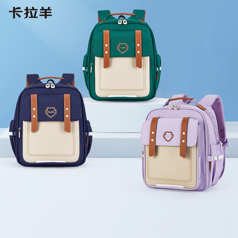 卡拉羊小学生云朵书包3.0版本减负护脊一体式大容量男轻便女背包 269元