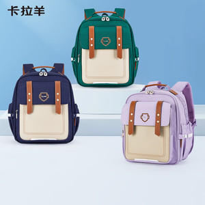 卡拉羊小学生云朵书包3.0版本减负护脊一体式大容量男轻便女背包