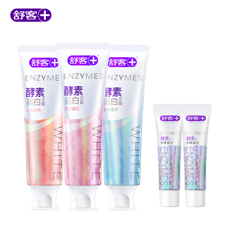[肖战]舒客非舒克酵素美白牙膏色修白去黄修白清新含氟旗舰店正品 59.9元
