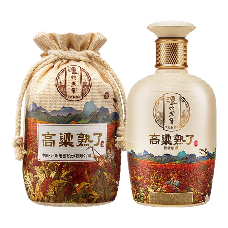 泸州老窖定制酒52度高粱熟了500ml*1瓶 浓香型白酒 72元