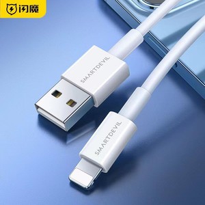 闪魔适用苹果16充电器线iphone15手机13promax14pd20w快充typec转lightning数据线12usbc接口11ipad6s短xr宝8