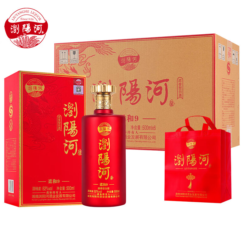 浏阳河 酒柔和9白酒整箱52度浓香型500ml*6瓶 109元